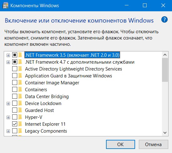 Компоненты windows