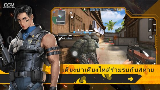 Global Offensive Mobile 0.1.1. Скриншот 2