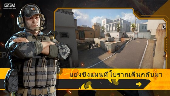 Global Offensive Mobile 0.1.1. Скриншот 3