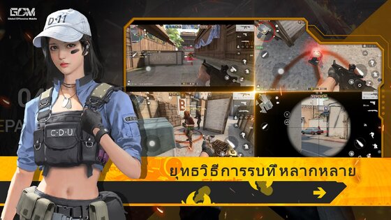 Global Offensive Mobile 0.1.1. Скриншот 4