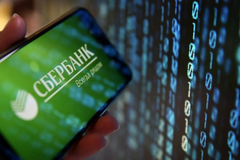 СберБанк запустит услугу по выявлению телефонных мошенников
