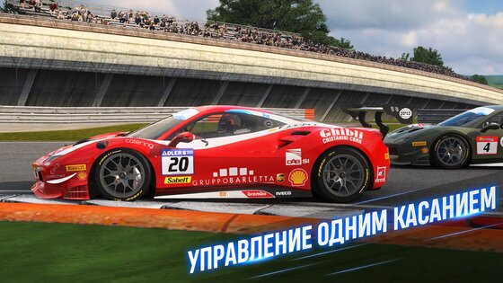 Project CARS GO 4.0.0. Скриншот 1