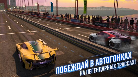 Project CARS GO 4.0.0. Скриншот 4