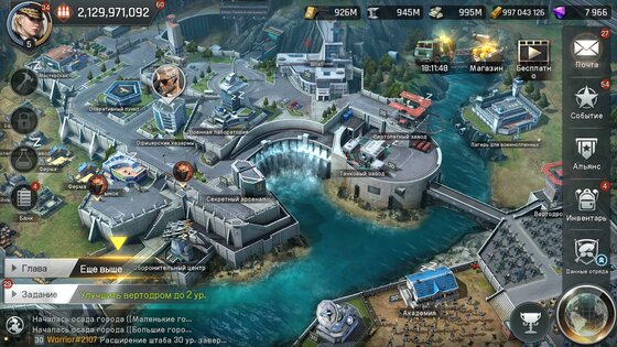 CrossFire: Warzone 10240.0. Скриншот 18