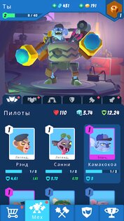 Механический инстинкт 33.0. Скриншот 7
