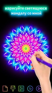 Doodle Magic Joy 1.7.11. Скриншот 1
