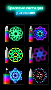 Doodle Magic Joy 1.7.11. Скриншот 4