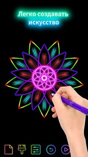 Doodle Magic Joy 1.7.11. Скриншот 5