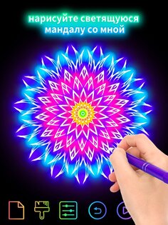 Doodle Magic Joy 1.7.11. Скриншот 9