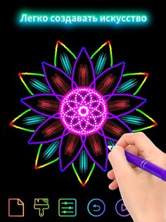 Doodle Magic Joy 1.7.11. Скриншот 13
