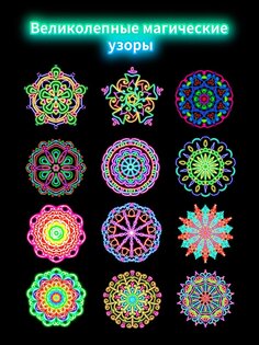 Doodle Magic Joy 1.7.11. Скриншот 18