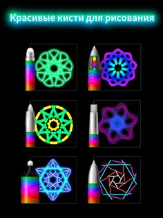 Doodle Magic Joy 1.7.11. Скриншот 20
