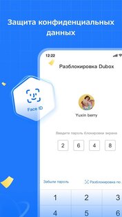 TeraBox – облачное хранилище 3.44.2. Скриншот 3