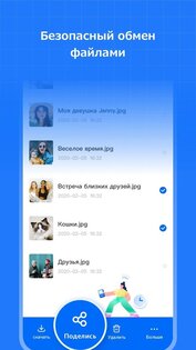 TeraBox – облачное хранилище 3.44.2. Скриншот 4