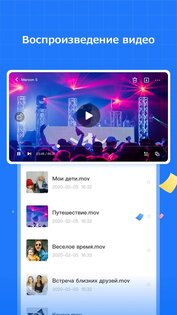 TeraBox – облачное хранилище 3.36.2. Скриншот 6