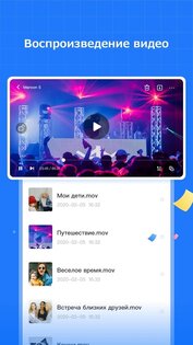 TeraBox – облачное хранилище 3.44.2. Скриншот 5
