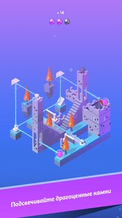 Laser Quest 2.7.7. Скриншот 3