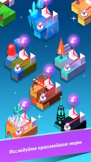 Laser Quest 2.7.7. Скриншот 4