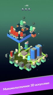 Laser Quest 2.7.7. Скриншот 6
