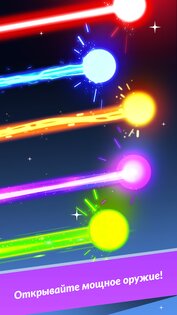 Laser Quest 2.7.7. Скриншот 7