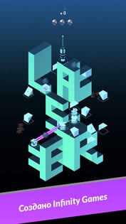 Laser Quest 2.7.7. Скриншот 8