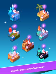Laser Quest 2.7.7. Скриншот 12