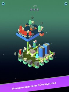 Laser Quest 2.7.7. Скриншот 14