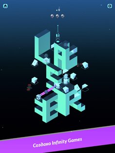Laser Quest 2.7.7. Скриншот 16