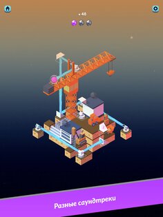 Laser Quest 2.7.7. Скриншот 21