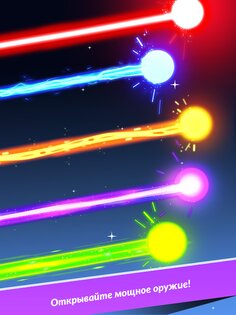 Laser Quest 2.7.7. Скриншот 23