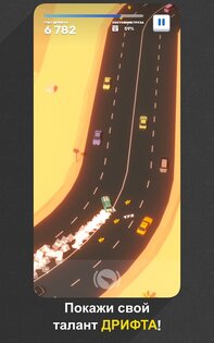Tofu Drifter 1.3.19. Скриншот 9