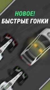iGP Manager 5.001. Скриншот 1