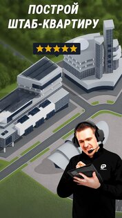 iGP Manager 5.001. Скриншот 5