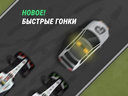 iGP Manager 5.001. Скриншот 7