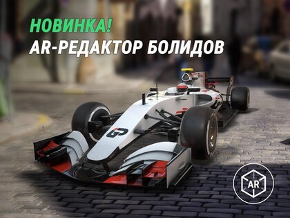 iGP Manager 5.001. Скриншот 8