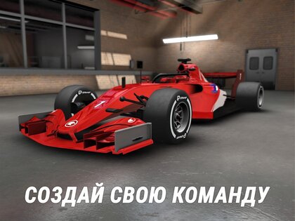iGP Manager 5.001. Скриншот 9