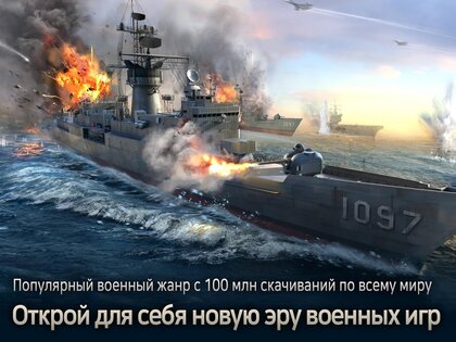 Gunship Battle 8.3.2. Скриншот 3