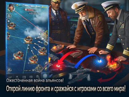 Gunship Battle 8.3.2. Скриншот 6