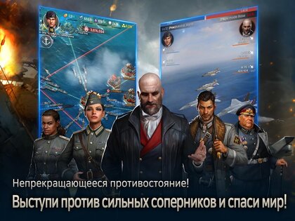 Gunship Battle 8.3.2. Скриншот 14
