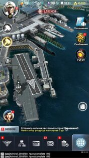 Gunship Battle – тотальная война 6.8.5. Скриншот 15