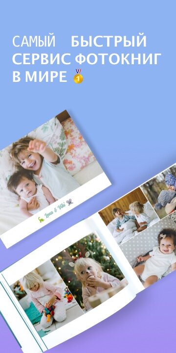 Journi Print – Photobooks 1.51.0