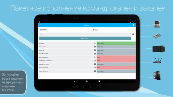 Admin Hands 3.2.4. Скриншот 7