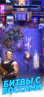 Cyberpunk Hero 1.2.3. Скриншот 3