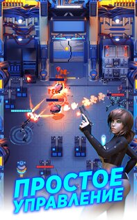 Cyberpunk Hero 1.2.3. Скриншот 7
