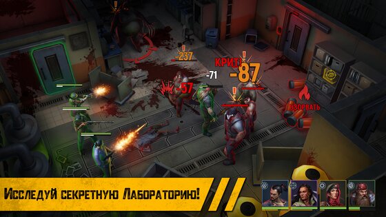 Deadstate: Heroes 1.1.2. Скриншот 2