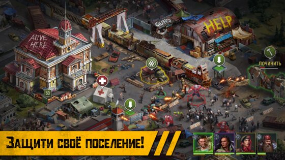 Deadstate: Heroes 1.1.2. Скриншот 4