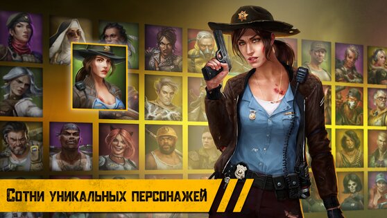 Deadstate: Heroes 1.1.2. Скриншот 5