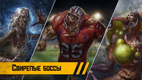 Deadstate: Heroes 1.1.2. Скриншот 6