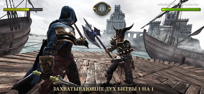 Fight Legends 1.21. Скриншот 2