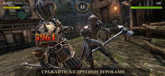 Fight Legends 1.21. Скриншот 4